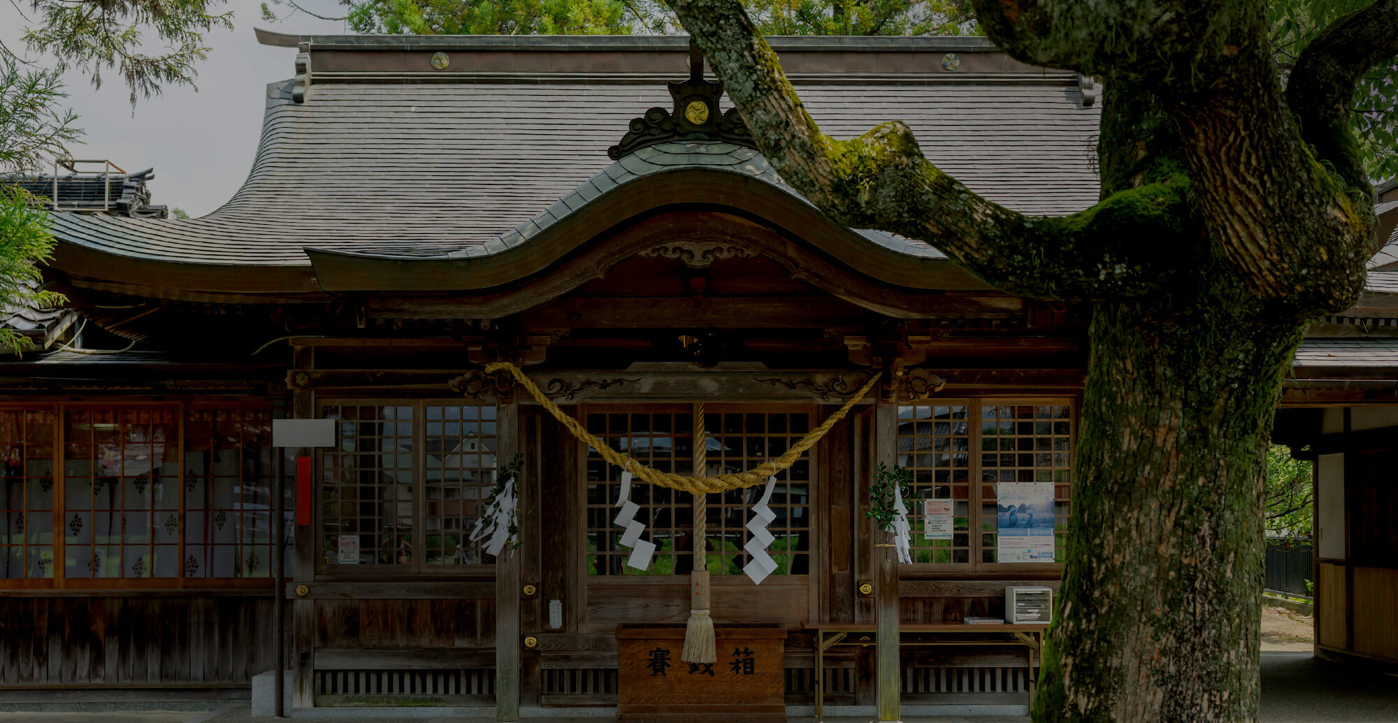 岡山県津山市　福力荒神社 安産とマムシ除け、招福のご霊験