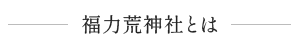 secondmain_btn_off