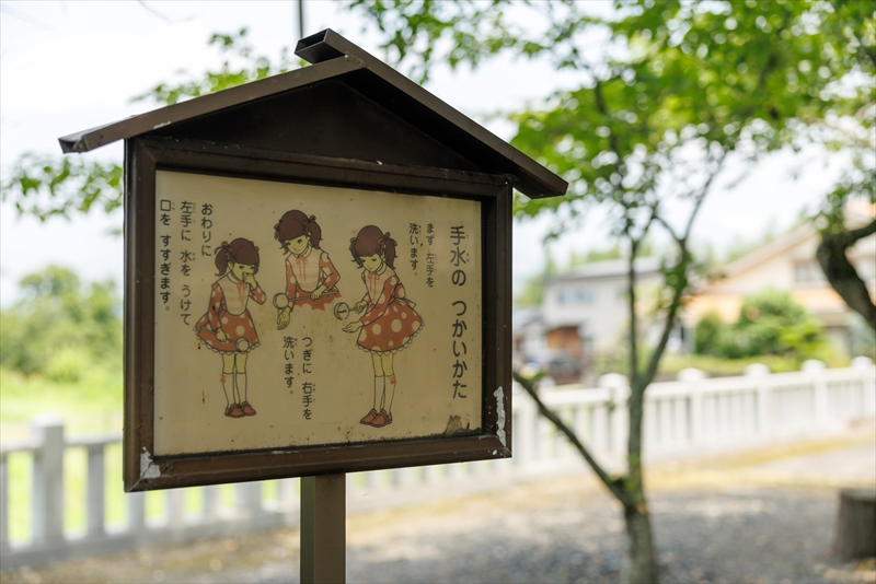 福力荒神社(フクリキコウジンジャ)