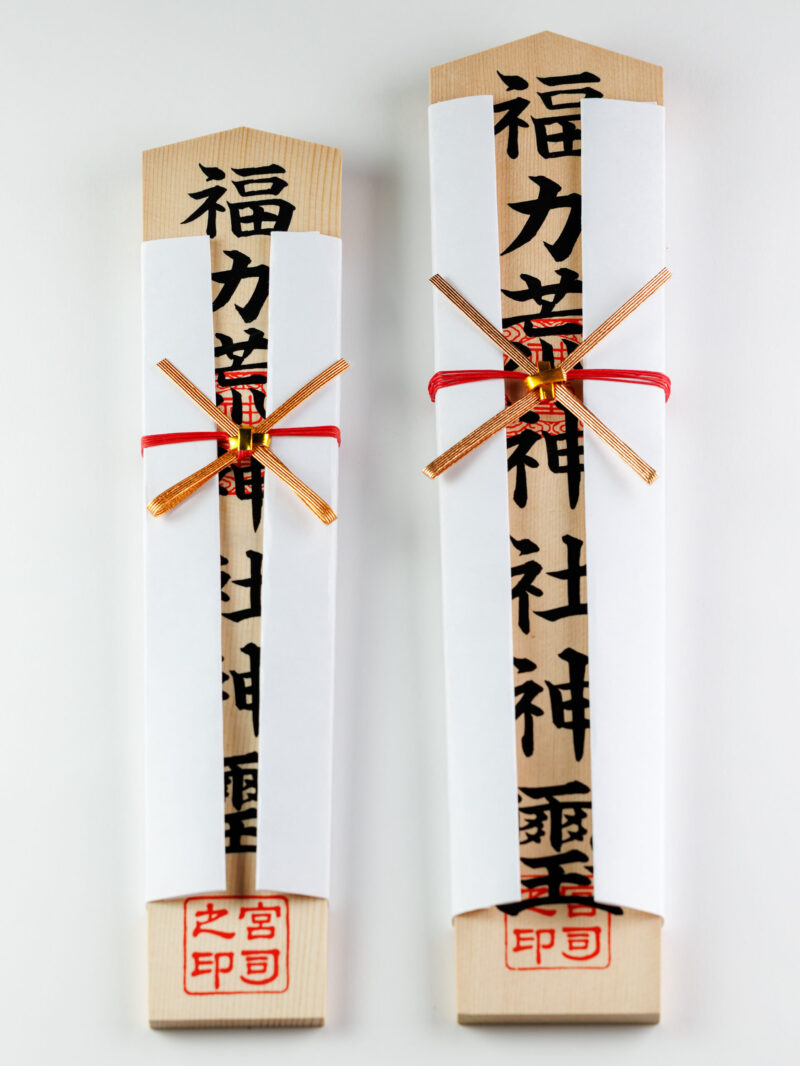 神霊木札