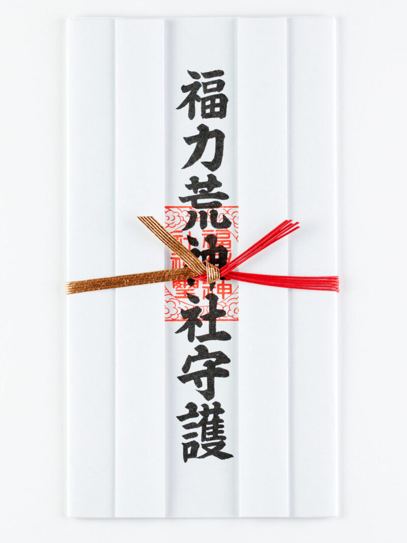 御切札