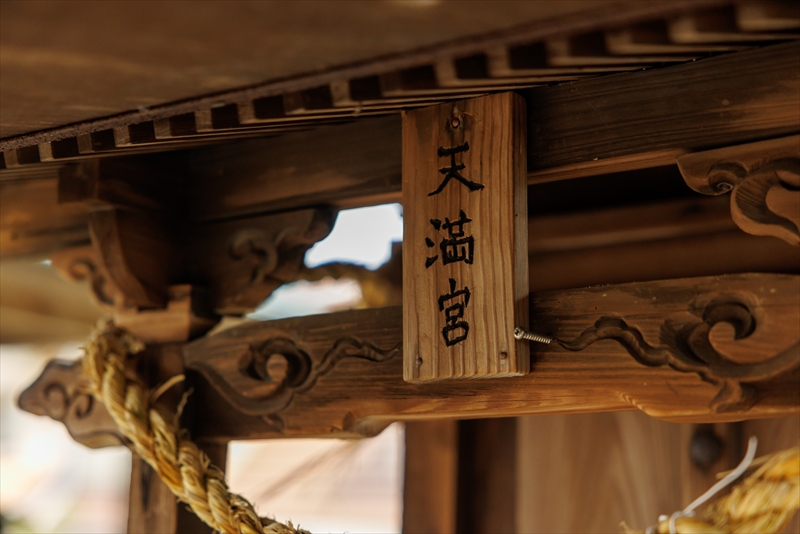 福力荒神社(フクリキコウジンジャ)
